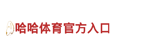 吉祥体育 - 享受无与伦比的观光旅游体验